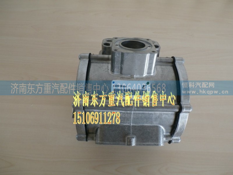 VG1238110012,TRQ燃气混合器总成,济南东方重汽配件销售中心 VG1238110012,TRQ燃气混合器总成,济南东方重汽配件销售中心