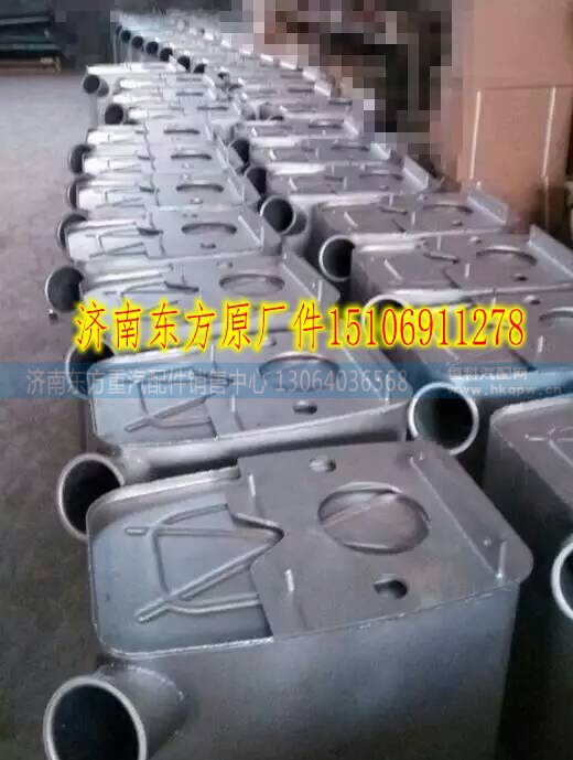 WG9719540001,消聲器總成（外排）,濟南東方重汽配件銷售中心