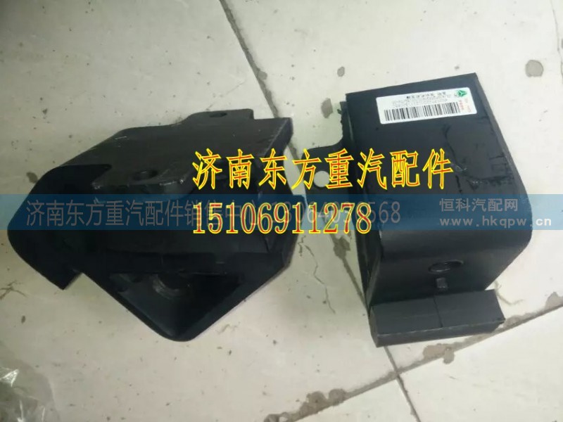 WG9725590600,发动机前支撑,济南东方重汽配件销售中心 WG9725590600,发动机前支撑,济南东方重汽配件销售中心