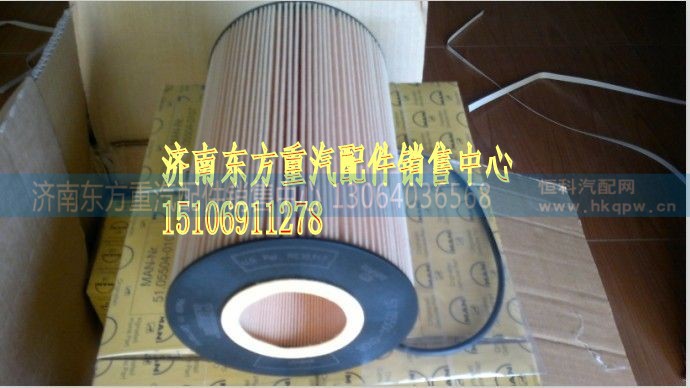 200V05504-0107,机油滤芯 带O形圈,济南东方重汽配件销售中心