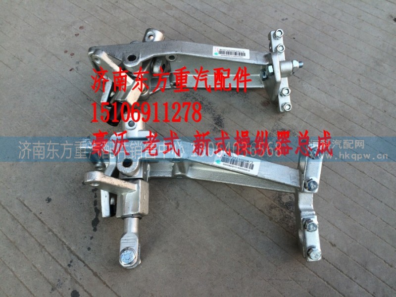 WG9725240107,操縱器總成(HW),濟南東方重汽配件銷售中心