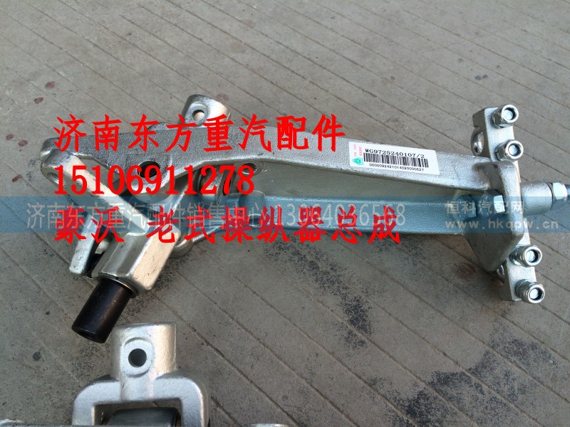 WG9725240208,換擋桿操縱器總成,濟(jì)南東方重汽配件銷售中心