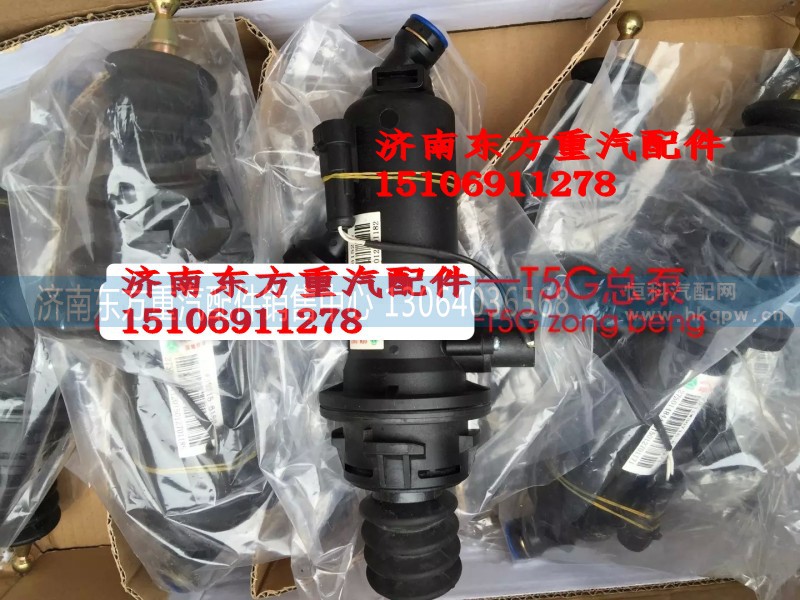 711W30715-6152,離合器總泵,濟(jì)南東方重汽配件銷售中心