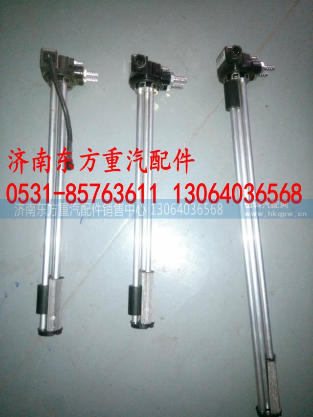 WG9725550030,油浮子 400L 三管不带线,济南东方重汽配件销售中心