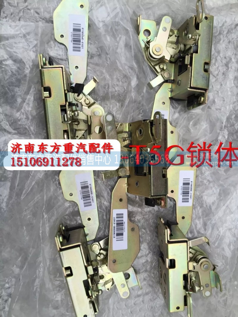 811-62680-6143,車門鎖體 左,濟南東方重汽配件銷售中心