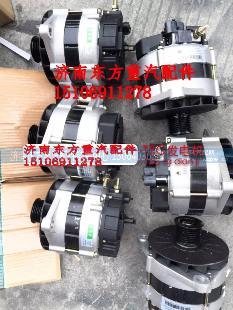 082V26101-7271,發(fā)電機(jī)總成,濟(jì)南東方重汽配件銷售中心