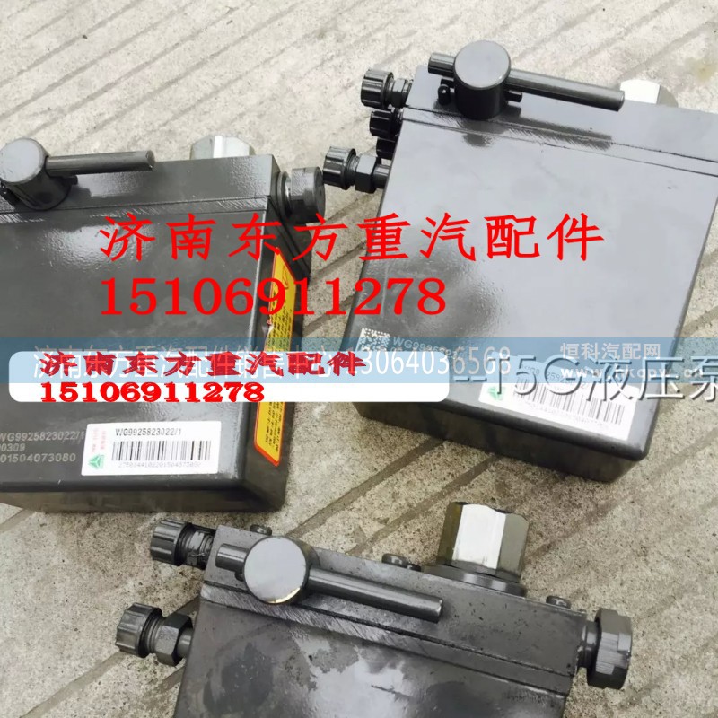 WG9925823022/1,手壓泵,濟(jì)南東方重汽配件銷售中心
