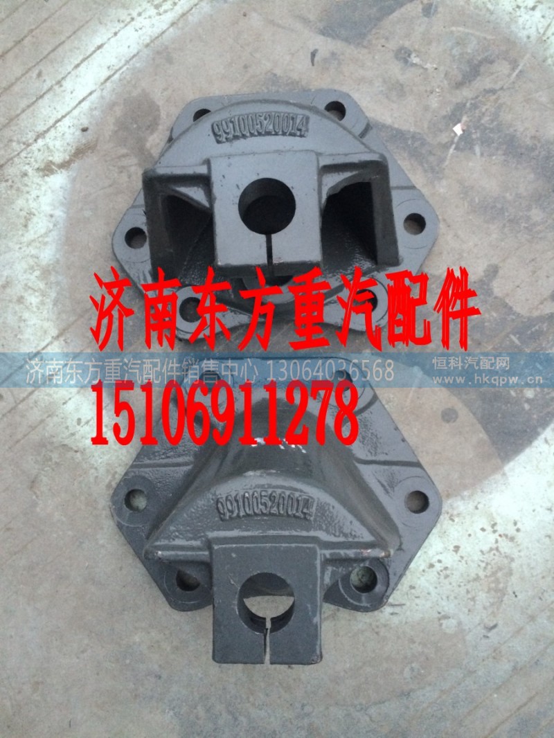 WG99100520014,后钢板前支架,济南东方重汽配件销售中心