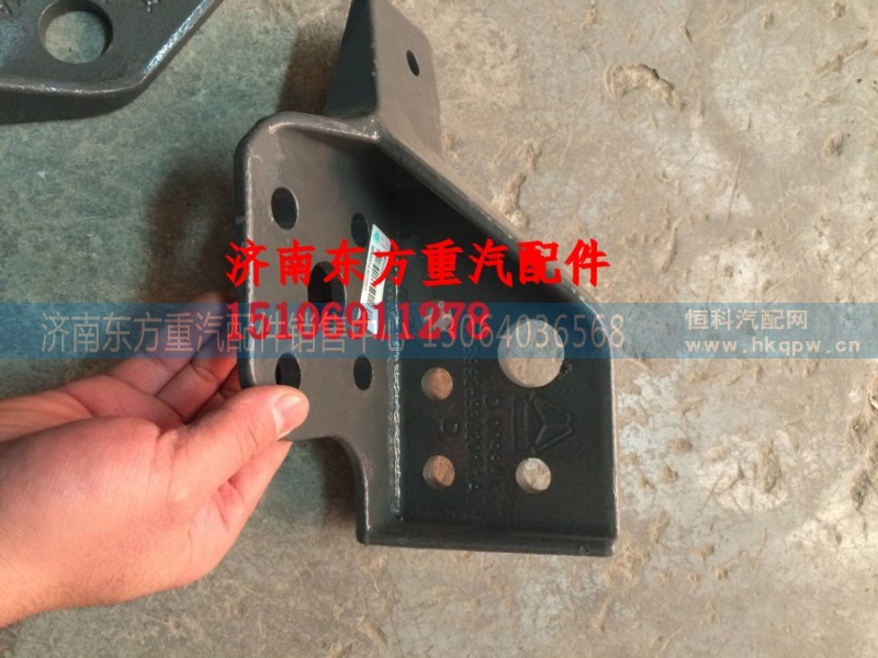WG9925930201,保险杠连接支架(左),济南东方重汽配件销售中心