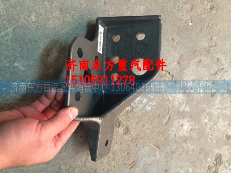 WG9925930202,保险杠连接支架（右）,济南东方重汽配件销售中心