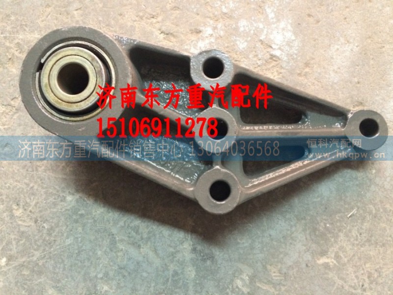 WG9725520099,前钢板后支架 右,济南东方重汽配件销售中心 WG9725520099,前钢板后支架 右,济南东方重汽配件销售中心