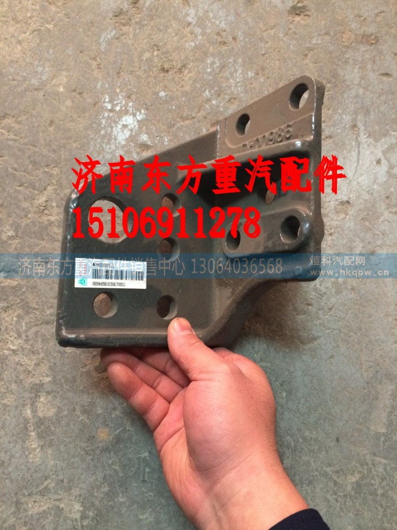 WG9925930031,保險杠右支架(A7),濟(jì)南東方重汽配件銷售中心
