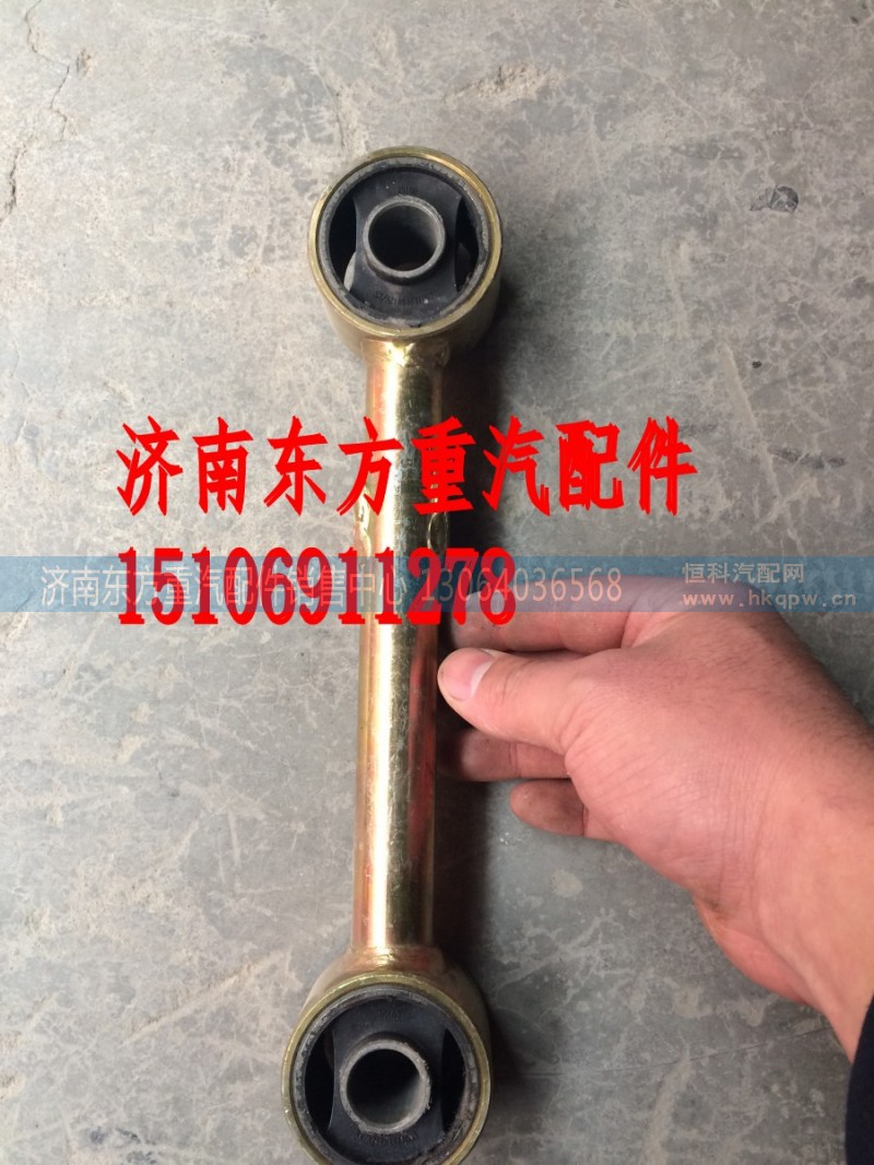 WG1684447003,左上支架总成,济南东方重汽配件销售中心