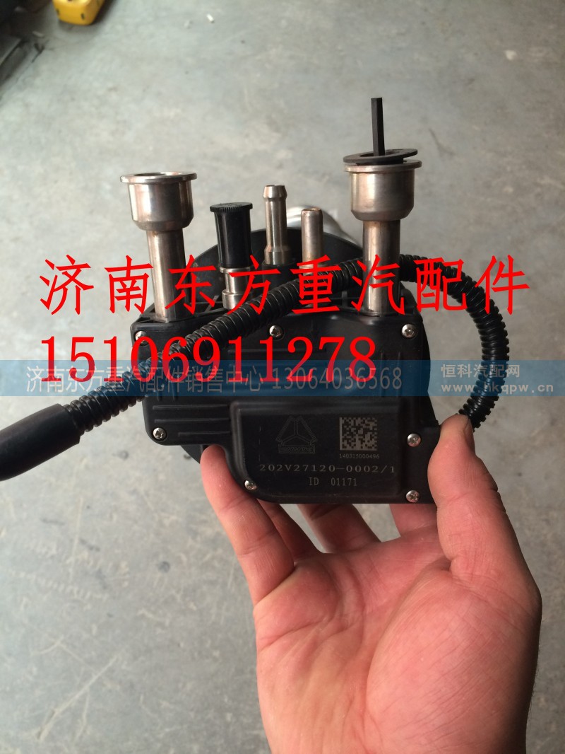202V27120-0002,尿素液位传感器(加热),济南东方重汽配件销售中心
