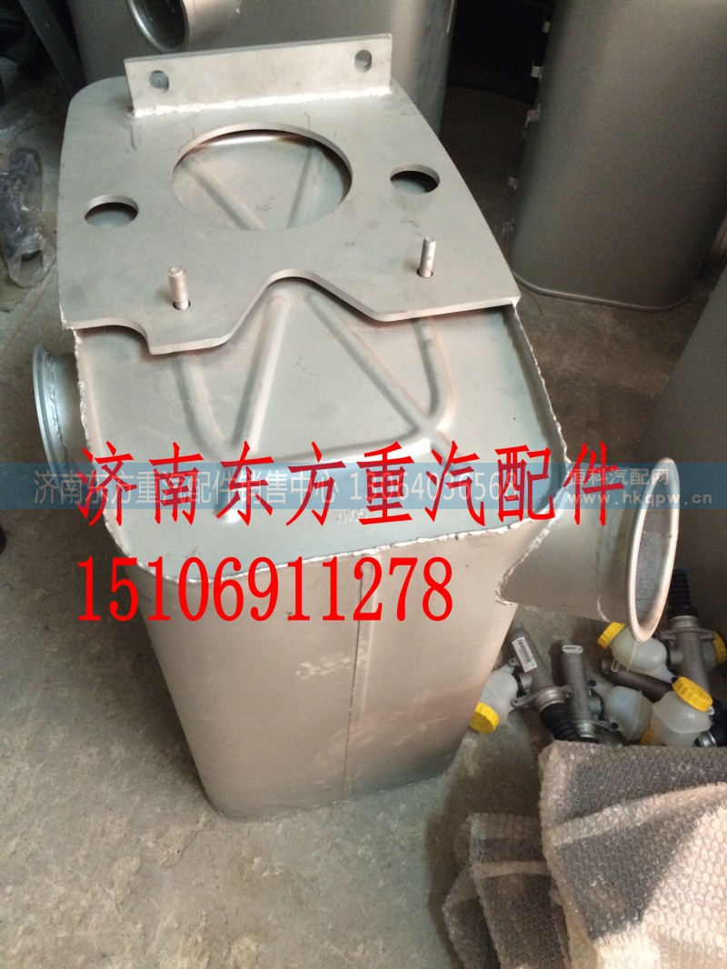 AZ9925540260,消声器总成,济南东方重汽配件销售中心