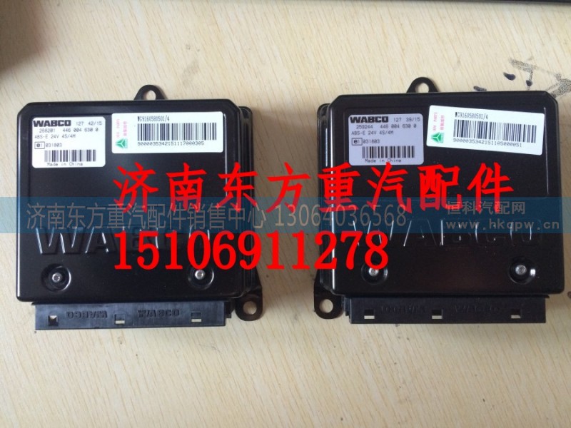 WG9160580501,ABS/ECU電控單元WABCO,濟南東方重汽配件銷售中心