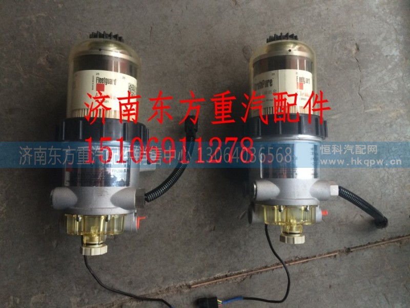 WG9925550100,燃油粗濾器,濟(jì)南東方重汽配件銷售中心