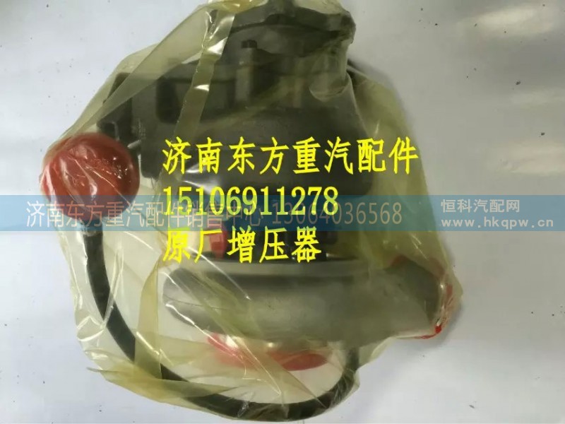 VG1099110012,增压器总成,济南东方重汽配件销售中心