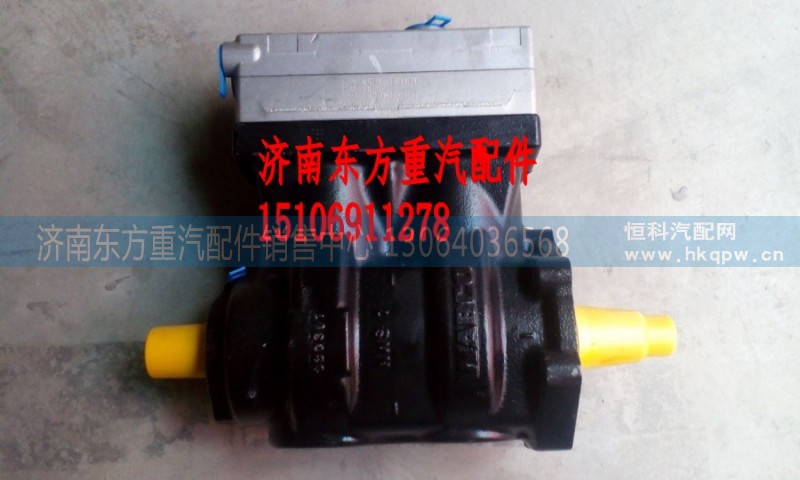 VG1560130080,双缸空压机总成,济南东方重汽配件销售中心