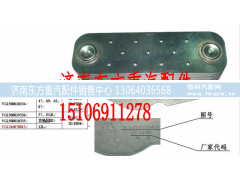 VG1500010334,机油冷却器芯（板式/8片）,济南东方重汽配件销售中心