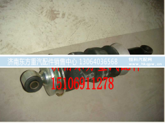AZ1642440086,驾驶室减震气囊(后悬),济南东方重汽配件销售中心
