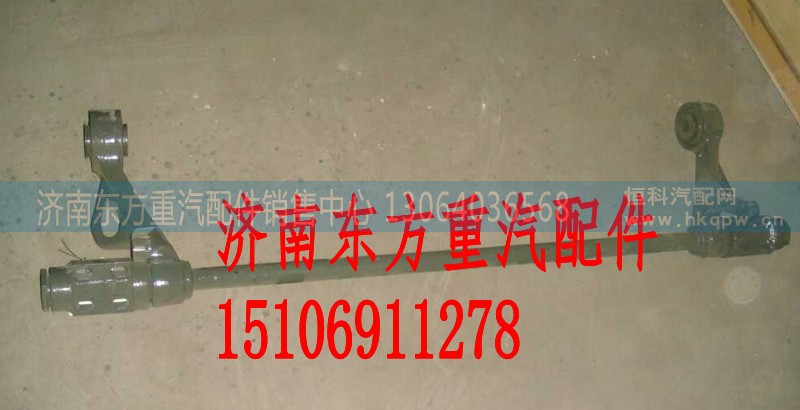 AZ1664430021,驾驶室翻转轴装配总成(A7),济南东方重汽配件销售中心