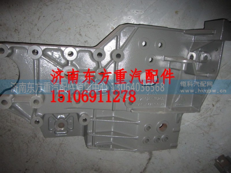 WG9925516208,翻转支架 左,济南东方重汽配件销售中心