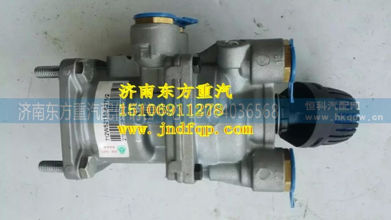 812W52130-6275,制动总阀,济南东方重汽配件销售中心 812W52130-6275,制动总阀,济南东方重汽配件销售中心