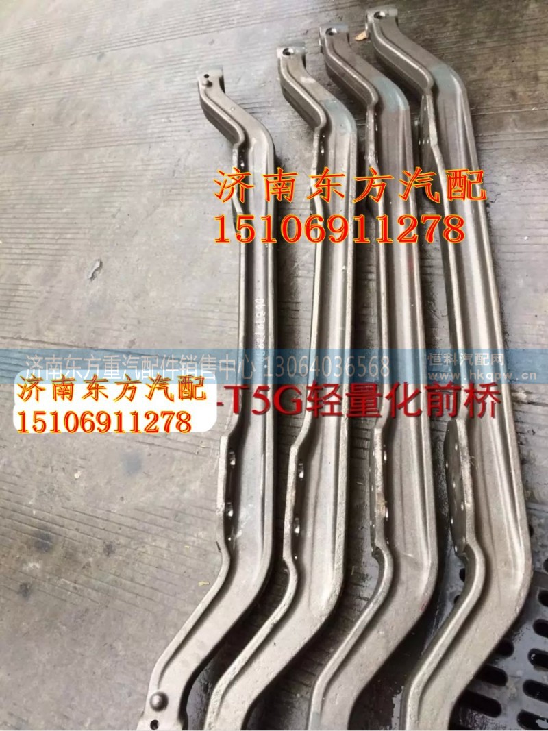 WG4005005515,前桥总成（双前桥第一桥5.5吨/簧距880,济南东方重汽配件销售中心