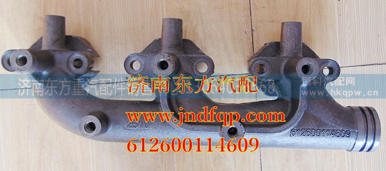 612600114609,前排氣支管,濟(jì)南東方重汽配件銷(xiāo)售中心