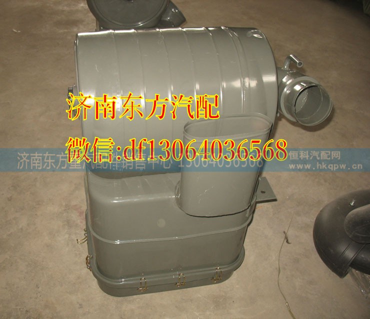 AZ9125190201,油浴總成(金王子),濟南東方重汽配件銷售中心