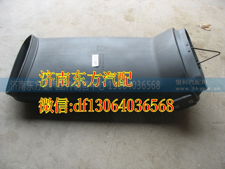 AZ9725190136-1,進(jìn)氣道接頭（自卸標(biāo)準(zhǔn)）,濟(jì)南東方重汽配件銷售中心