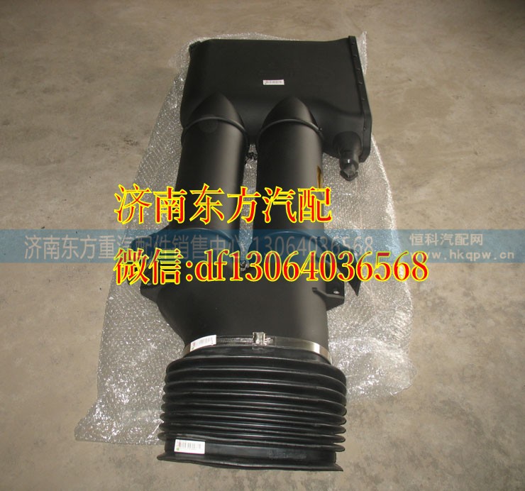 WG9631190003,,济南东方重汽配件销售中心