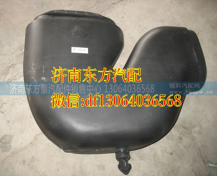 WG9925191003,空濾器進(jìn)氣管A7 F型,濟(jì)南東方重汽配件銷售中心