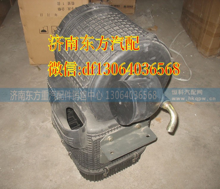 DZ91259190042,油濾總成,濟南東方重汽配件銷售中心
