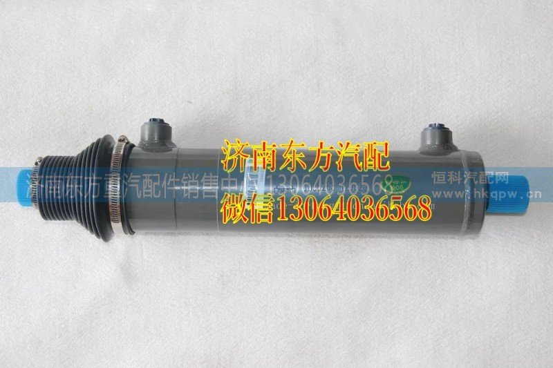 WG9731470070,转向动力缸(HW粗8*4),济南东方重汽配件销售中心