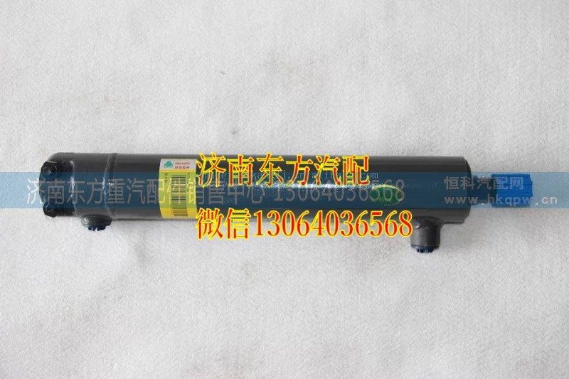 WG9014470008,轉(zhuǎn)向動(dòng)力缸（8*4細(xì)）,濟(jì)南東方重汽配件銷售中心