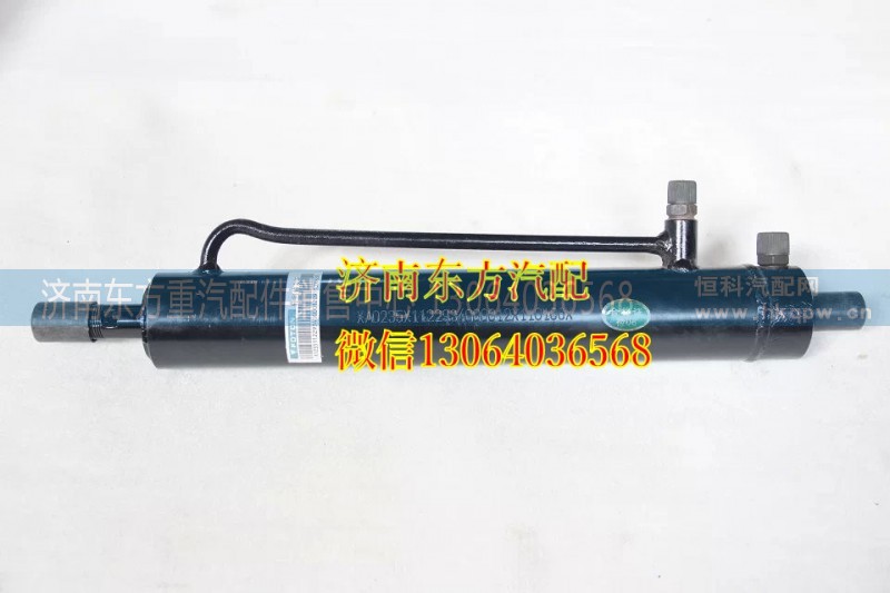 1122934000012A02,转向动力缸,济南东方重汽配件销售中心