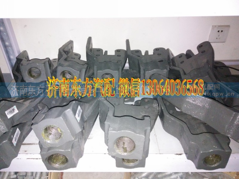 WG9725930522,前牵引勾底座(HW),济南东方重汽配件销售中心