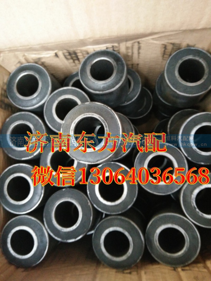 WG1642430061,驾驶室翻转胶套(HW/大),济南东方重汽配件销售中心