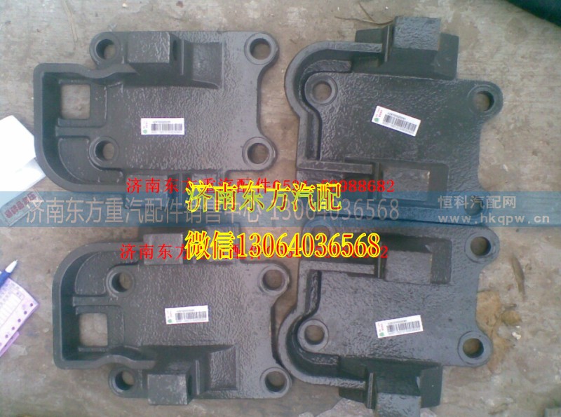 AZ9725520295,推力杆支架（右后）,济南东方重汽配件销售中心