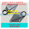 99100510008,后稳定杆托架(STR),济南东方重汽配件销售中心