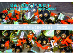 WG9100760100,電源總開關 T7H,濟南東方重汽配件銷售中心