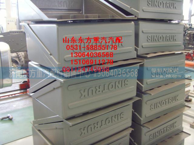 AZ9100760102,電瓶箱蓋(A7),濟(jì)南東方重汽配件銷售中心