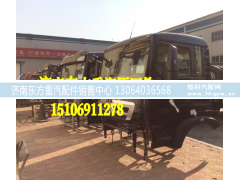 T5G駕駛室總成,,濟(jì)南東方重汽配件銷(xiāo)售中心