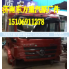 ,德龍新M3000駕駛室總成,濟(jì)南東方重汽配件銷售中心