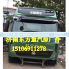 ,T7H駕駛室總成,濟(jì)南東方重汽配件銷售中心