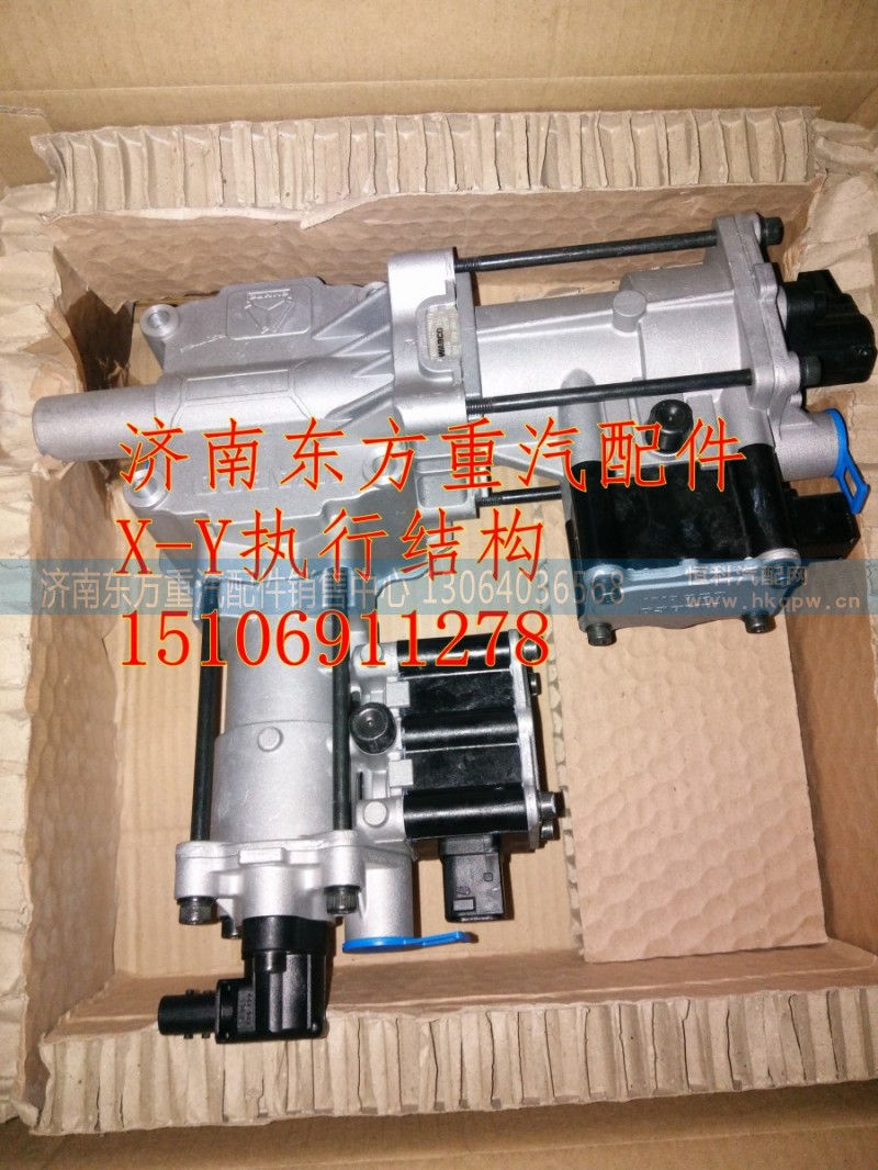 AZ2209210001,X-Y執(zhí)行結(jié)構(gòu),濟南東方重汽配件銷售中心