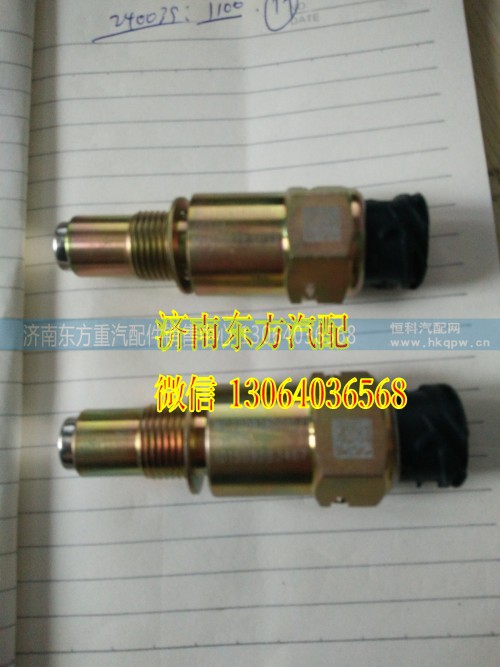 WG2209280010,里程表電子傳感器(HW),濟(jì)南東方重汽配件銷售中心