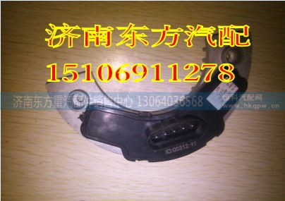 WG1664821018,暖風機電阻 圓口(A7),濟南東方重汽配件銷售中心
